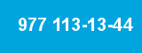 977 113-13-44 977 113-13-44
